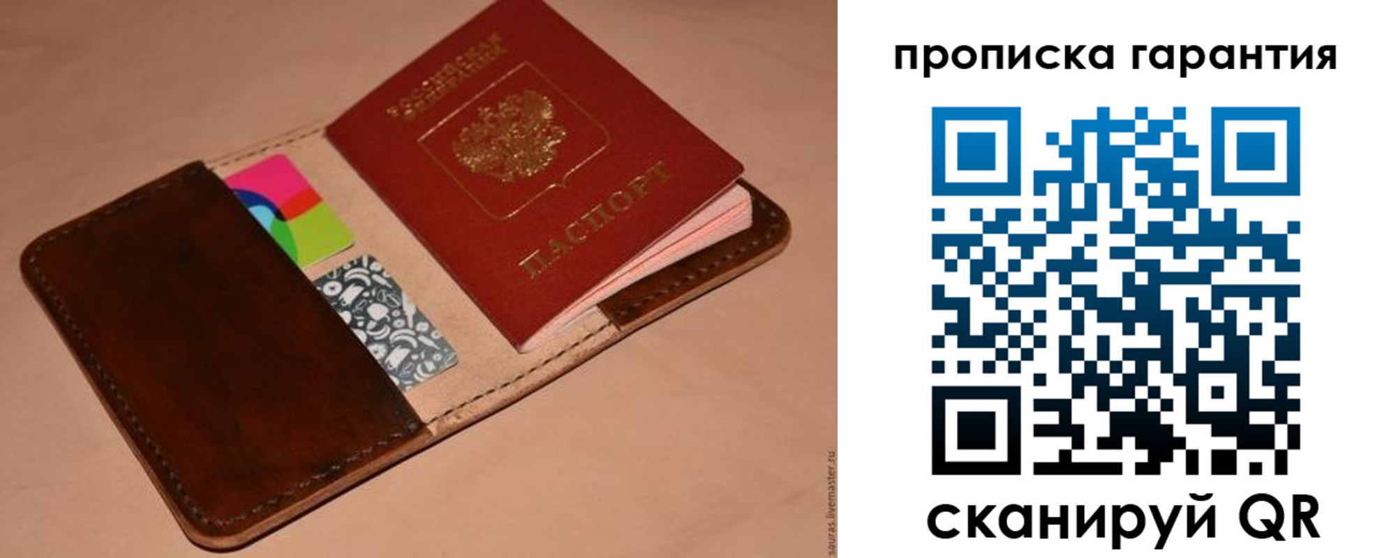 временная регистрация в квартире в Михайловске