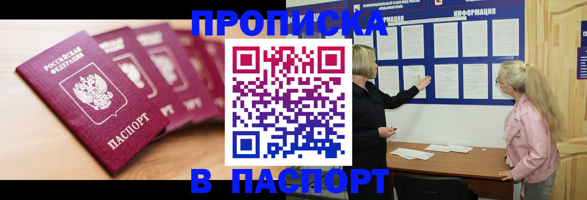 регистрация для дет. сада в Михайловске