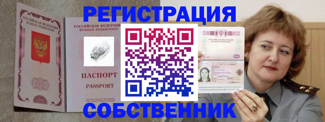 временная регистрация госуслуги в Михайловске